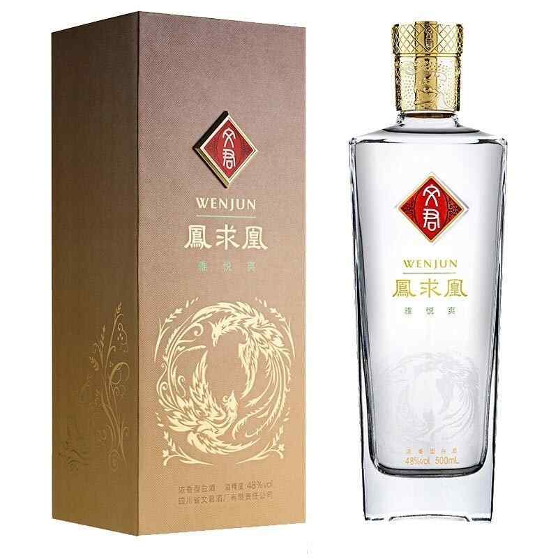 外交使者紅酒如何，43度使者酒多少錢?