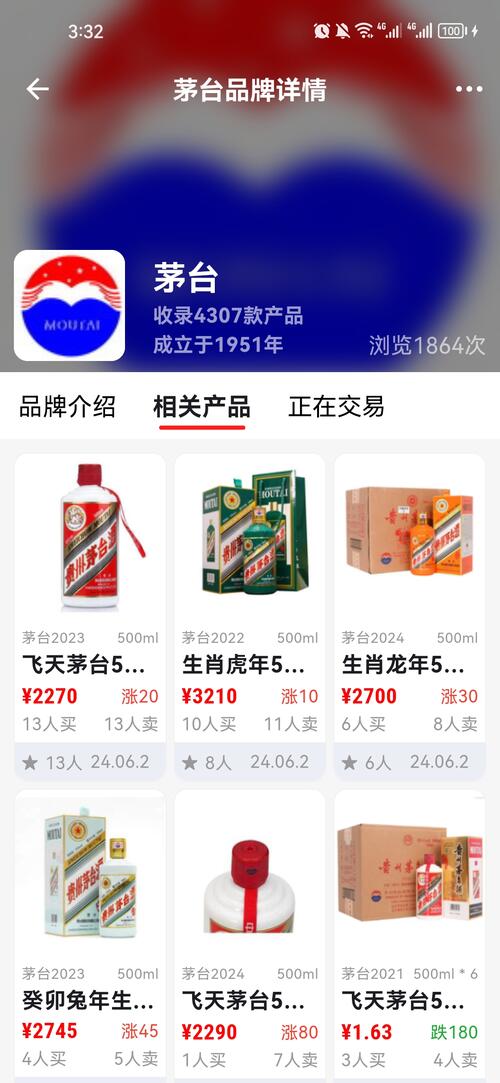 美酒邦APP使用指南